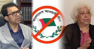 আ.লীগের নিষিদ্ধের ঘটনায় কী ভাবছেন বিশ্লেষকরা?